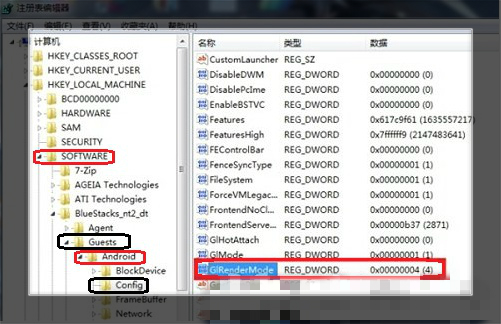 mumu模拟器出现闪退解决方法