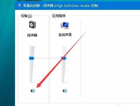 edge浏览器没有声音解决方法