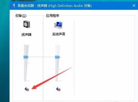 edge浏览器没有声音解决方法