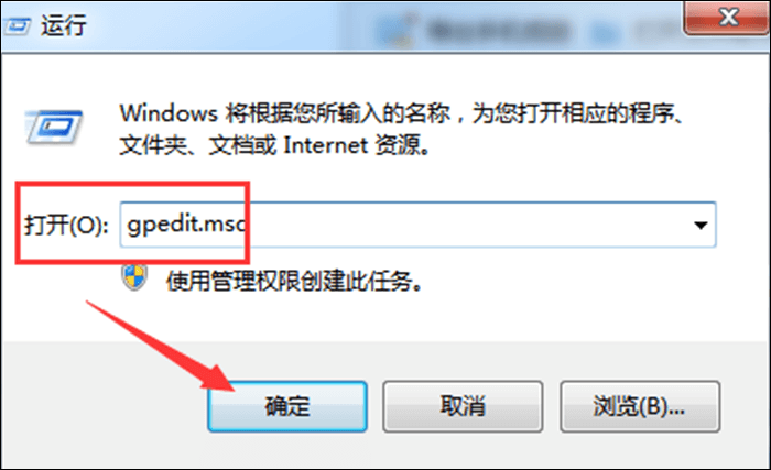 Win11 22622.586控制面板无法通过桌面图标进入解决办法