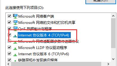 microsoft store一直转圈圈解决方法