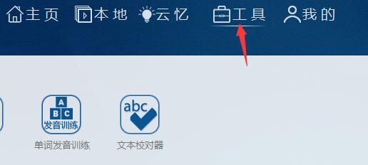 Aboboo视频导出教程