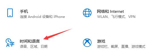 microsoft store中文设置教程