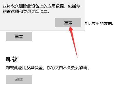 microsoft store中文设置教程