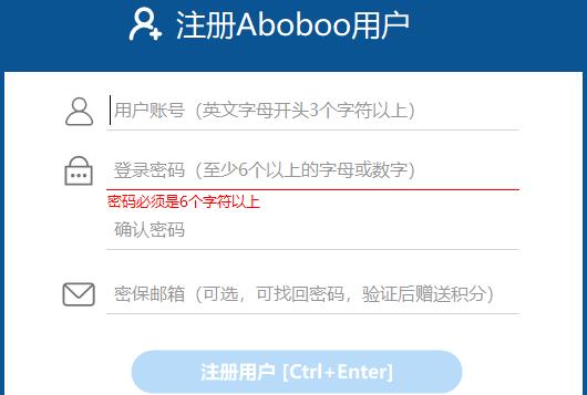 Aboboo账号注册教程