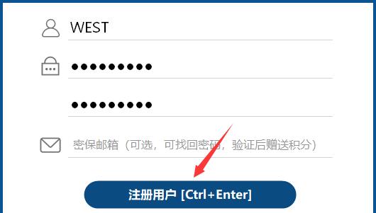 Aboboo账号注册教程