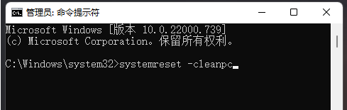 Win11任务计划MMC错误解决方法