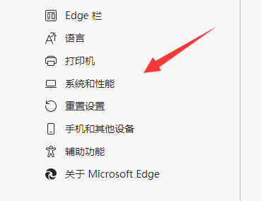 edge浏览器看视频绿屏解决方法