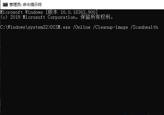 Win10更新提示安装错误0x8007371b解决办法