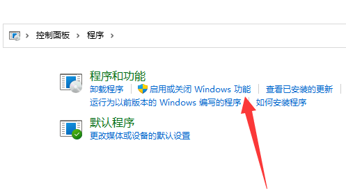 Win11系统打开exe文件方法