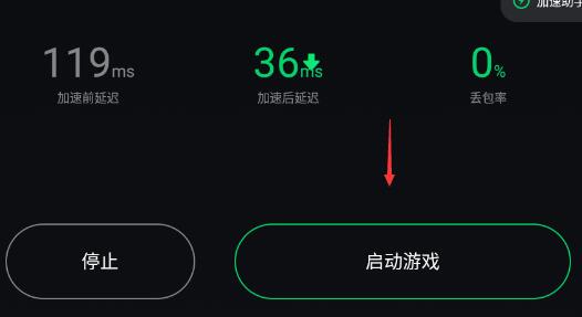 steam手机版只显示令牌解决办法