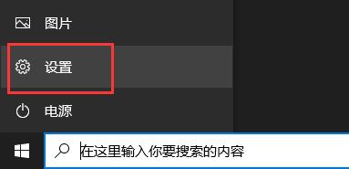 xgp下载速度慢解决方法