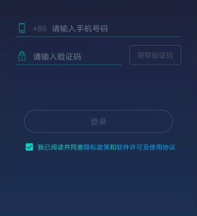 steam手机版网络错误解决方法