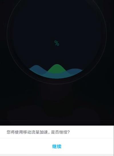 steam手机版网络错误解决方法