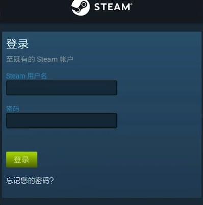 steam手机版网络错误解决方法