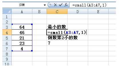 small函数使用方法