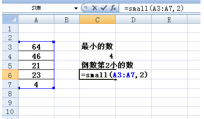 small函数使用方法