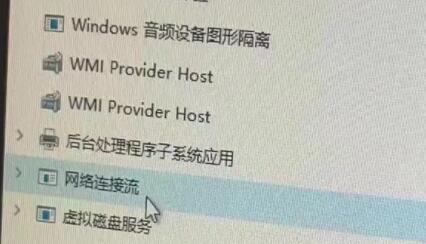 win11跳过联网验机教程