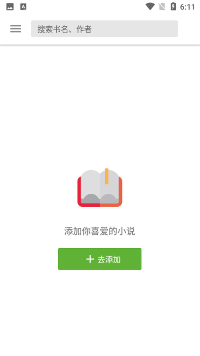 柚读小说