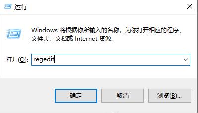 win10玩cf分辨率调整参数