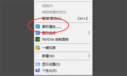 win10全屏玩红警2教程