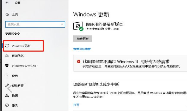 电脑提示Windows无法连接到打印机错误0x0000011b解决办法