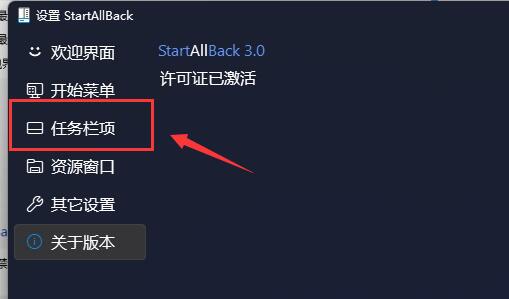 win11不能直接把图片拉到任务栏的ps里解决办法