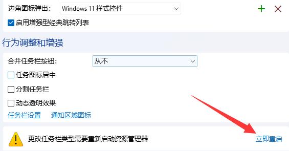 win11不能直接把图片拉到任务栏的ps里解决办法