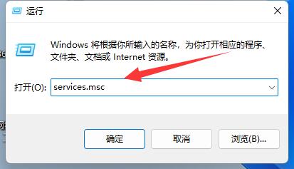 win11关机键变成更新并关机恢复关机键教程