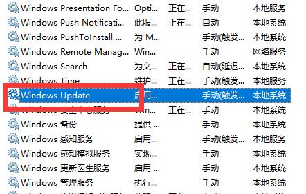 win11关机键变成更新并关机恢复关机键教程