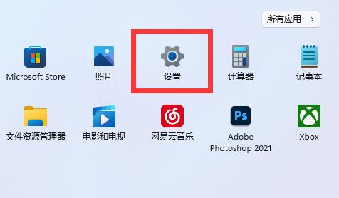 win11内置主题修复教程