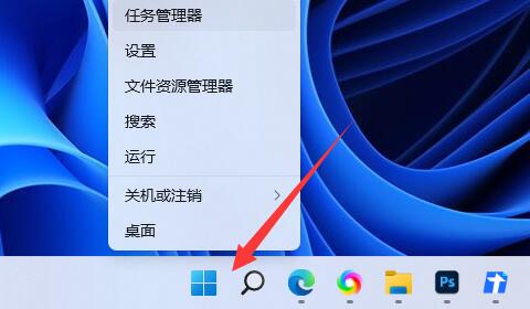 win11重新开启vbs教程