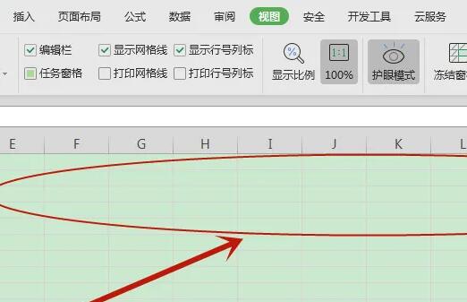 Excel开启护眼模式方法