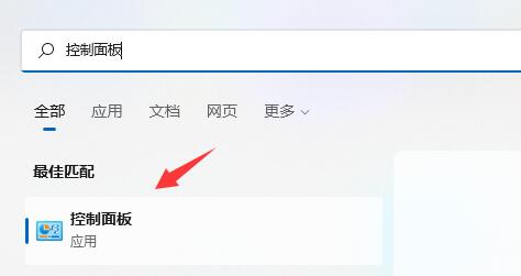 Win11添加共享打印机方法