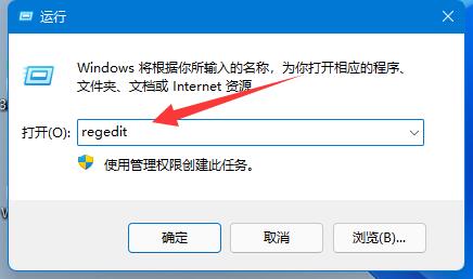 Win11安装Autocad出错解决方法