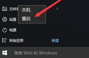 win11更新卡在94%解决方法