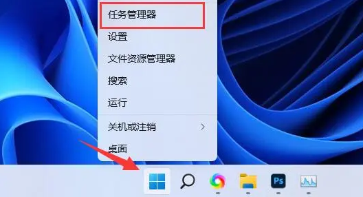 win11内存占用率高 实际没有东西解决办法