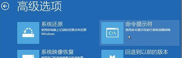 win10系统文件丢失恢复教程