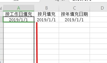 excel下拉填充设置教程