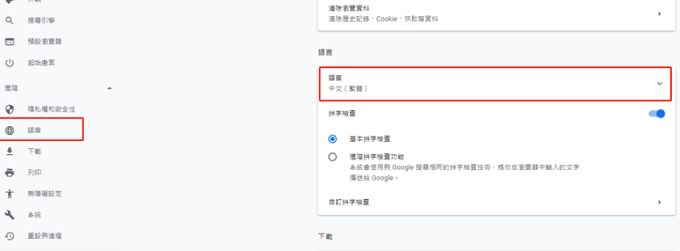 谷歌浏览器切换简体中文方法