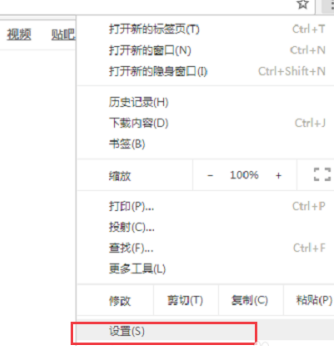 谷歌浏览器ntko正文控件装载失败解决方法2022