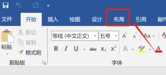 word字体放大调页边距教程