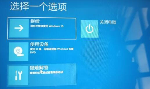 win11进不了桌面解决方法