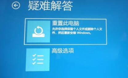 win11进不了桌面解决方法