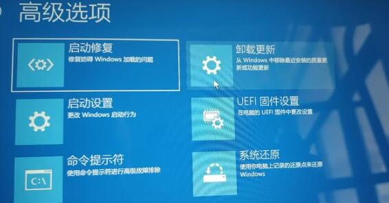 win11进不了桌面解决方法