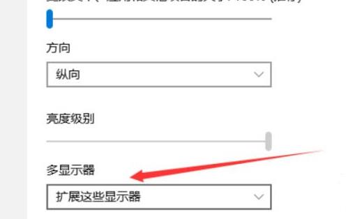 win11分屏交互打开方法