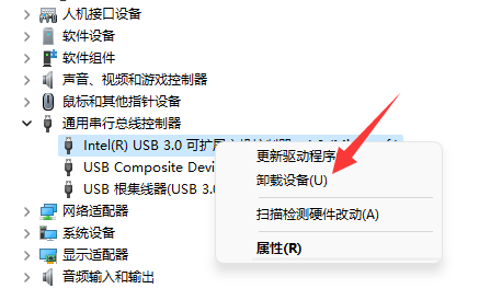 win11usb共享网络电脑没反应解决办法