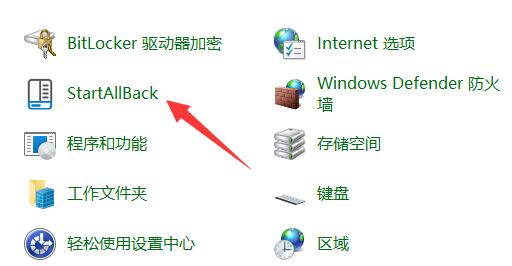 win11设置任务栏不合并方法