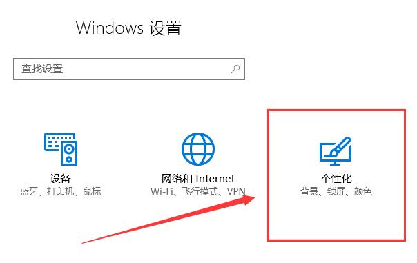 Win10隐藏电源图标教程