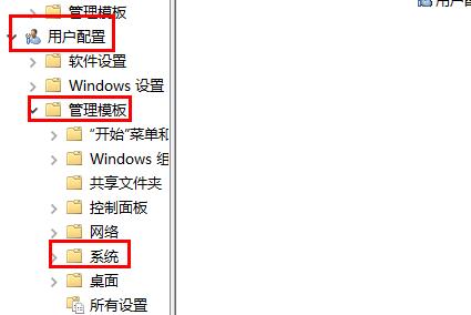 Windows无法验证此文件的数字签名解决办法